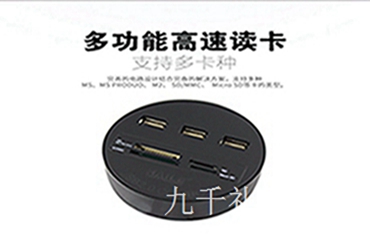 創意藍牙音箱都有哪些適合做商務禮品