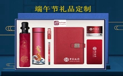 2021年端午節(jié)禮品定制看禮品公司怎樣玩出新創(chuàng)意