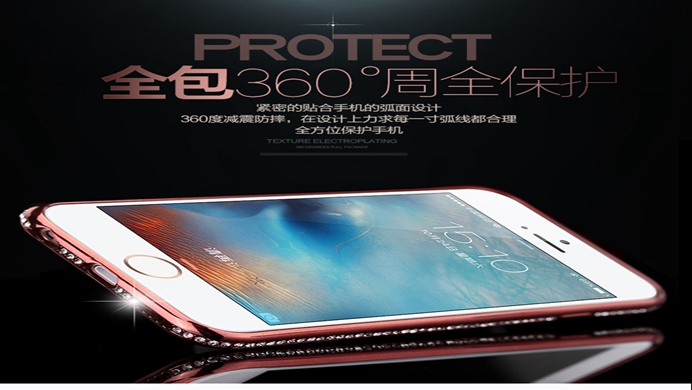 創(chuàng)意手機殼CSJ012