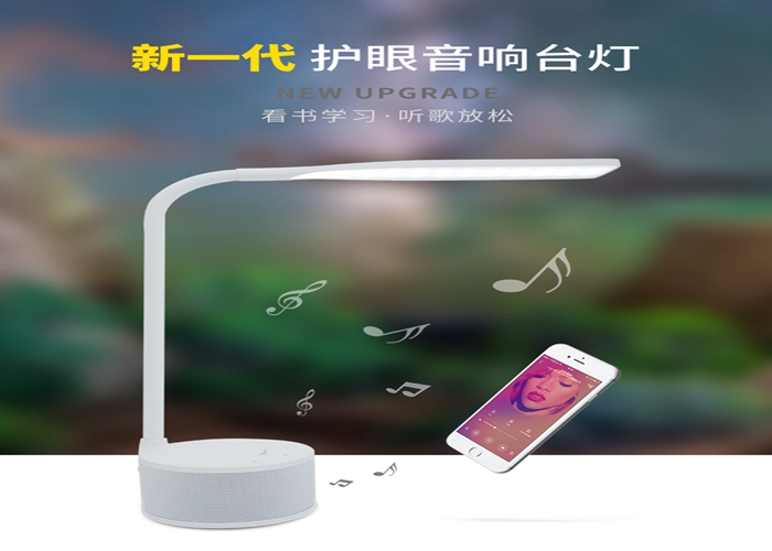 教育禮品創(chuàng)意臺(tái)燈